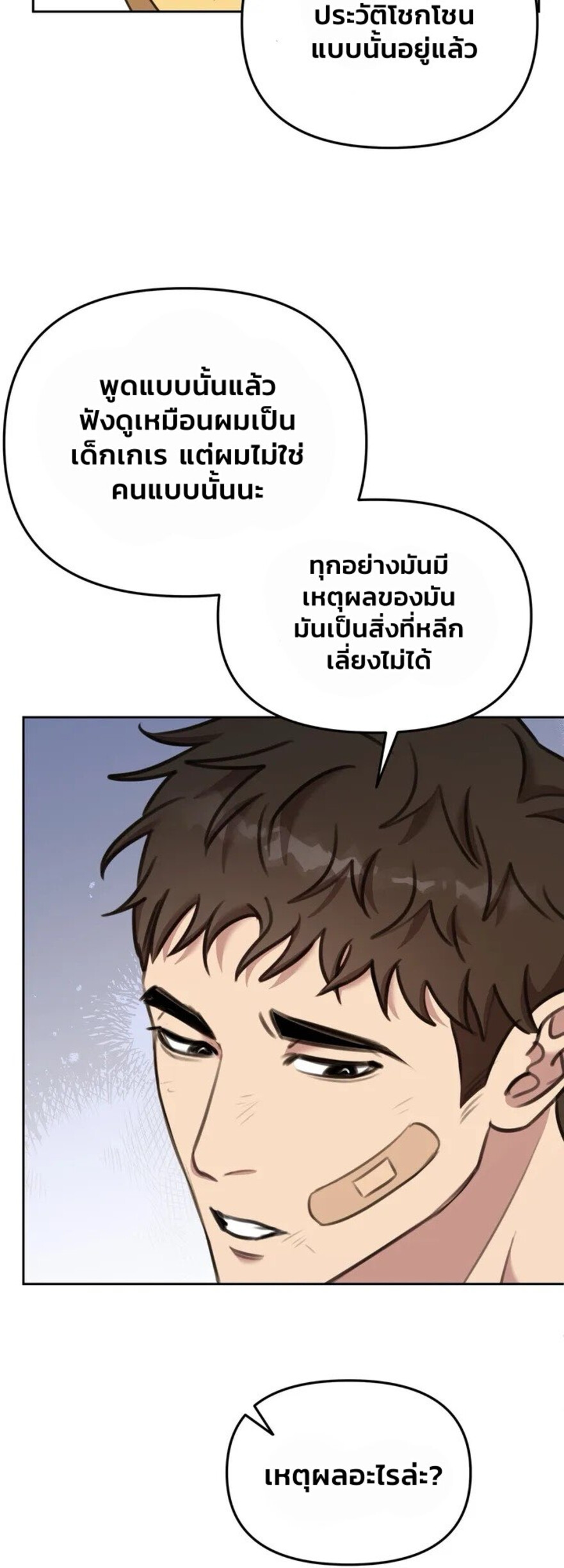 Black and Grey EP 4